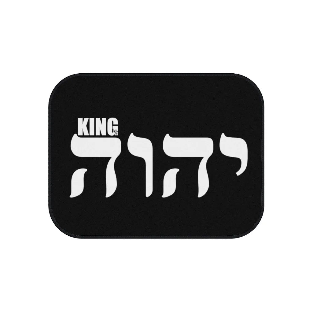 King Yahweh Car Mats (2x Rear)